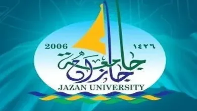 جامعة جازان أونلاين