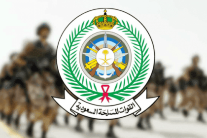 رابط التقديم على وظائف معهد سلاح الصيانة