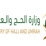 رابط نتيجة قبول الحج والعمرة 1443