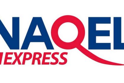 رقم شركة ناقل اكسبريس الموحد