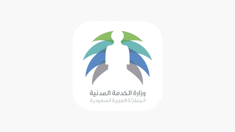 شروط نظام الترقيات الجديد 1443