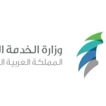 شروط نظام الترقيات الجديد 1443