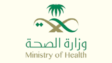 طريقة الاستعلام عن ترقيات وزارة الصحة