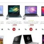 عروض جرير لاب توب السعودية 2022