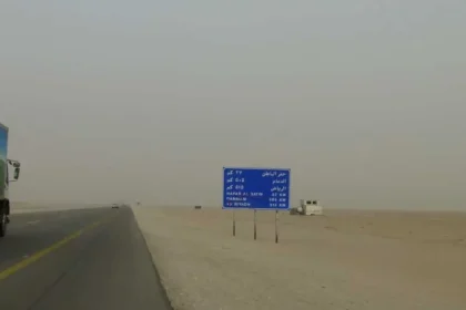 كم تبلغ المسافة بين الرياض والأحساء