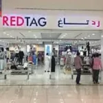 كم خصم رد تاغ 2022