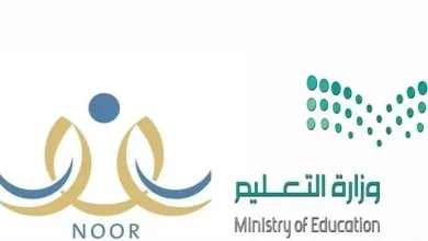 كيف يتم تحديث موقع المدرسة على الخريطة