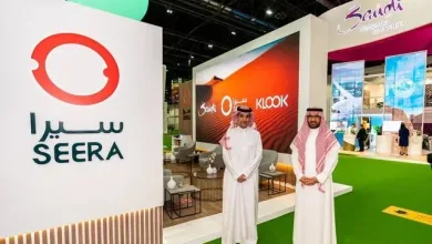 مجموعة سيرا القابضة