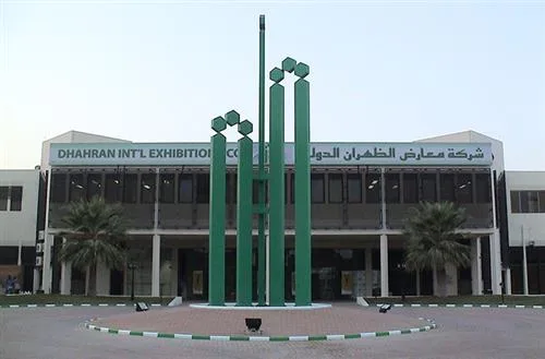 معرض الشتاء الظهران 1443