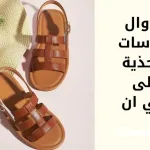 مقاسات أحذية شي ان للاطفال بالعمر