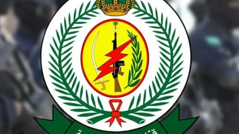 نتائج قبول قوات الأمن الخاصة السعودية 1443