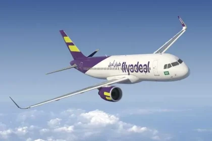 وظائف محافظة جدة للجنسين في النقل الجوي