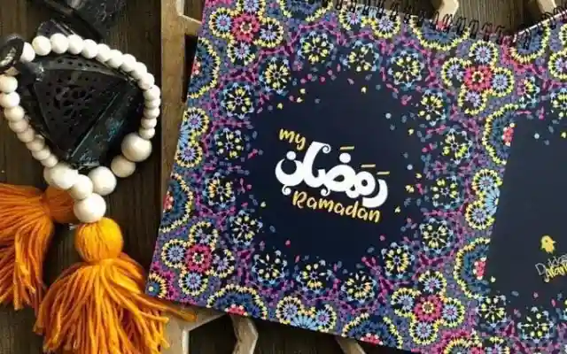متى موعد شهر رمضان 2022 في اليمن الكويت – العراق – تركيا – السعودية 1443