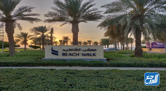 جدول فعاليات مدينة الملك عبدالله الاقتصادية