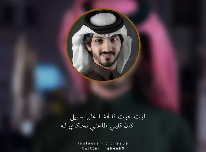 من هو بدر العزي ويكيبيديا ماهي جنسية الفنان بدر العزي تيك توك سناب انستقرام