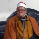 سبب وفاة الشيخ سيد أحمد عيسى من هو ويكيبيديا