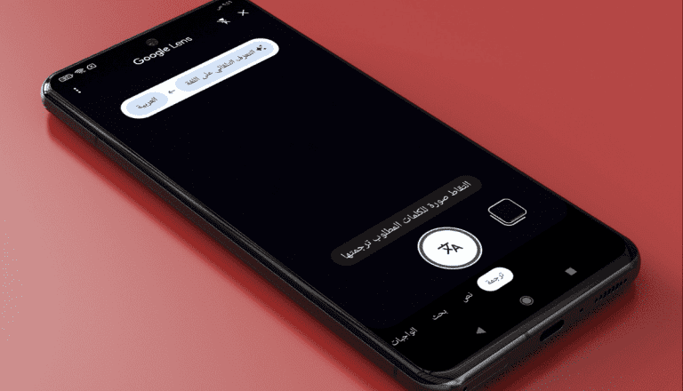 عدسة جوجل  أهم ميزات تطبيق Google Lens