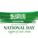 أقر الشكل الأخير للعلم السعودي بمواصفاته التي حددها النظام الخاص به في عهد الملك