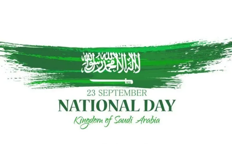 أقر الشكل الأخير للعلم السعودي بمواصفاته التي حددها النظام