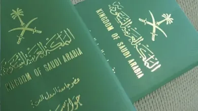 الأوراق المطلوبة لمكتب تساهيل للزيارات العائلية في السعودية