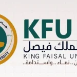 الجداول الدراسية جامعة الملك فيصل 1443