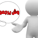 الشيباني وش يرجعون