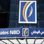 القروض في بنك الإمارات دبي الوطني 2022