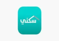 تطبيق سكني المطور 2022