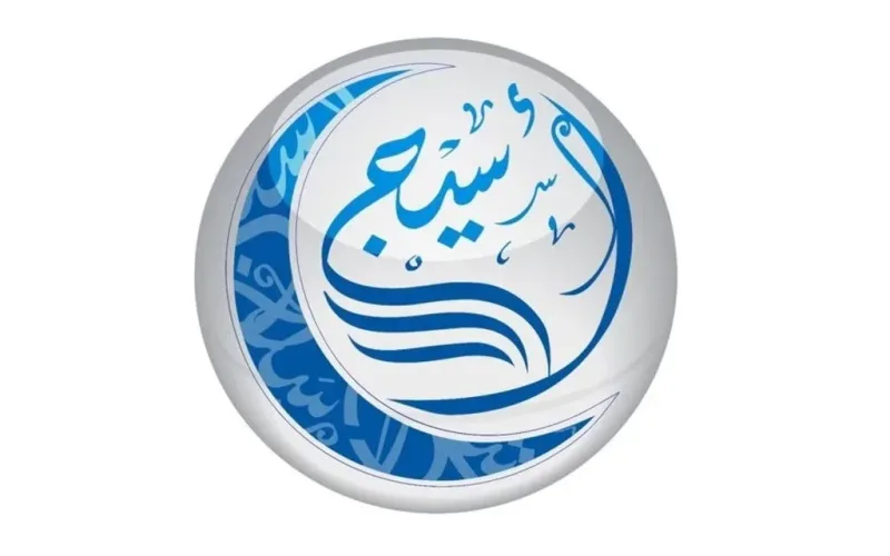 تفاصيل اكتتاب اسيج 1443