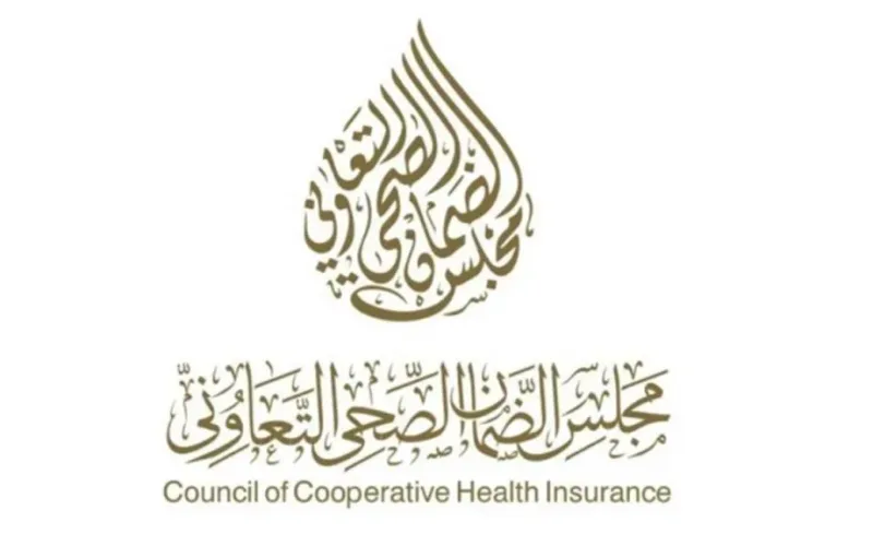 خطوات cchi استعلام 1443