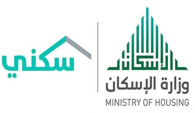 رابط التسجيل في الدعم السكني للعسكرين
