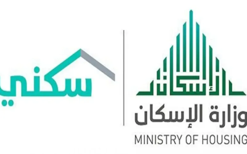 رابط التسجيل في الدعم السكني للعسكرين