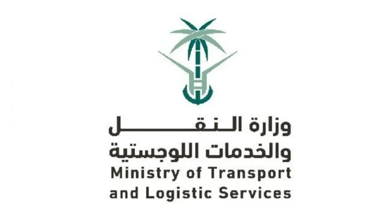 رابط التقديم على وظائف وزارة النقل والخدمات