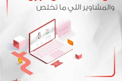 رابط دار التمليك تسجيل دخول 2022