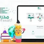 رابط منصة مدرستي عودة المدارس وتسجيل حساب جديد 1443