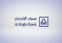 رقم الهاتف التسويقي الراجحي