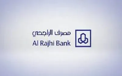رقم الهاتف التسويقي الراجحي