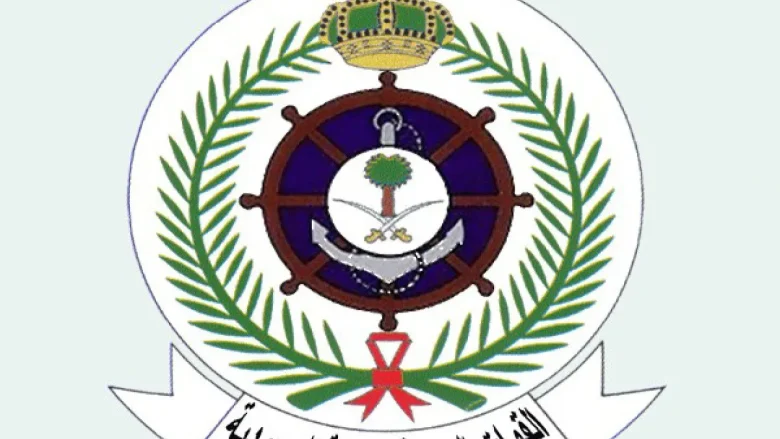 سلم رواتب القوات البحرية الملكية 1443