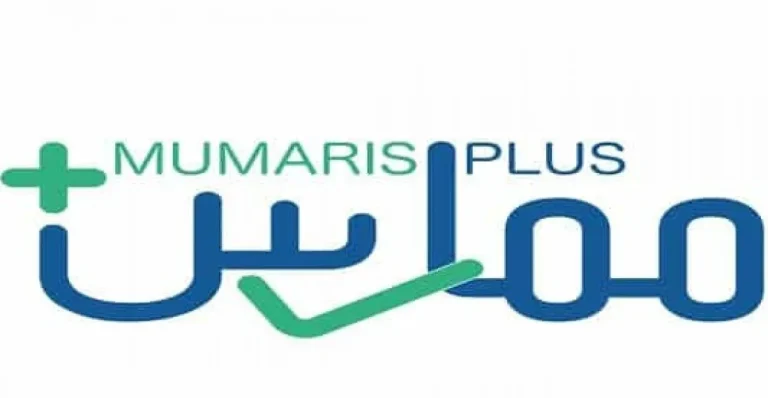 شروط التسجيل في ممارس بلس