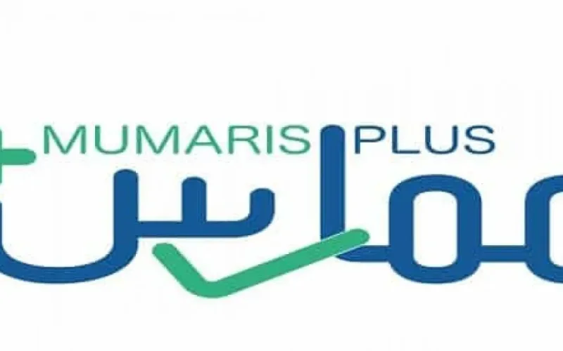 ما هي شروط ممارس بلس وطريقة التسجيل والدخول والتحديث 2022