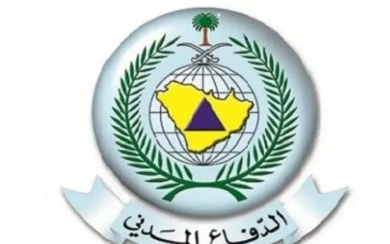 شروط قبول الدفاع المدني 1445 للوظائف الصحية
