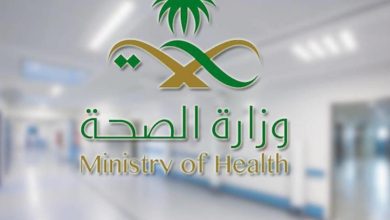 طريقة حجز موعد الجرعة التنشيطية السعودية 2022
