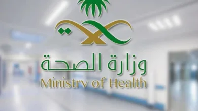 طريقة حجز موعد الجرعة التنشيطية السعودية 2022