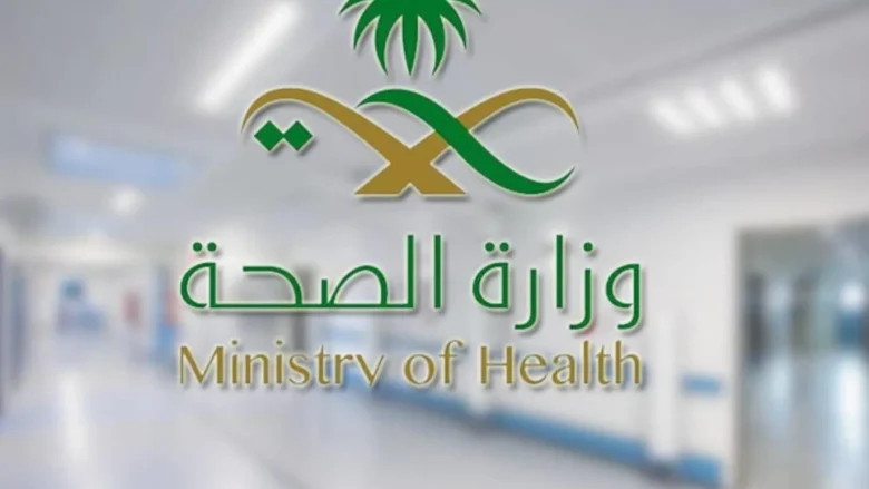 طريقة حجز موعد الجرعة التنشيطية السعودية 2022