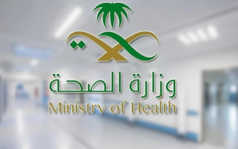 طريقة حجز موعد الجرعة التنشيطية السعودية 2022