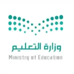 قرار وزارة التعليم الجديد ١٤٤٣ هجريا