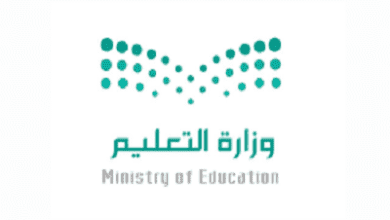 قرار وزارة التعليم الجديد ١٤٤٣ هجريا