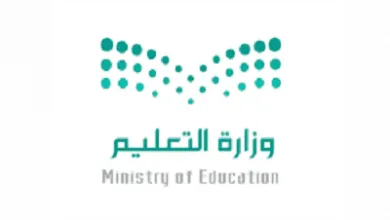 قرار وزارة التعليم الجديد ١٤٤٣ هجريا