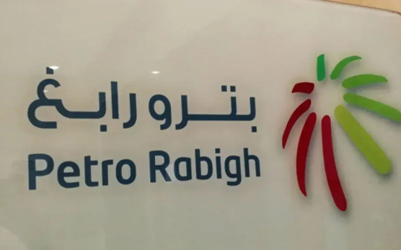 كم سعر سهم بترو رابغ ؟