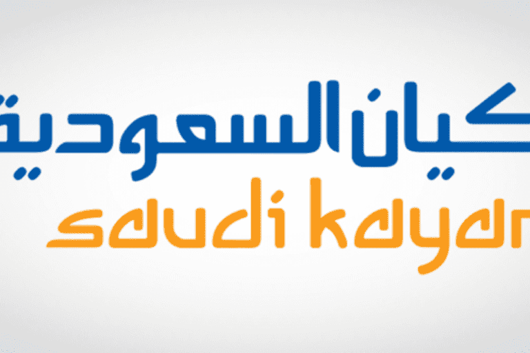 كم سعر سهم كيان 2022 وخطوات التداول